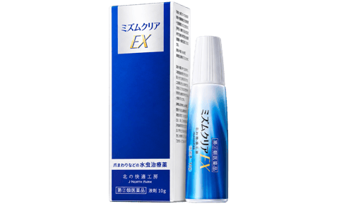 ミズムクリアEX(第2類医薬品 / 水虫治療薬)のパッケージと本体ボトル